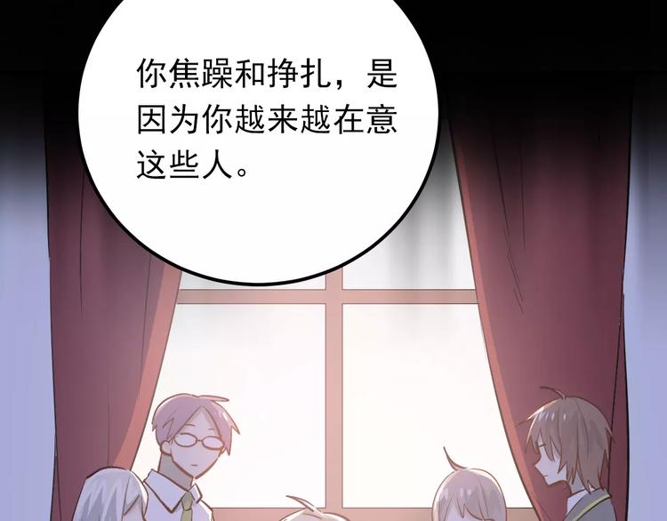 第74话 告白42