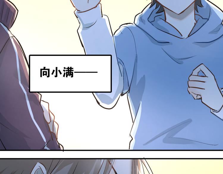 第17话 温暖的怀抱106