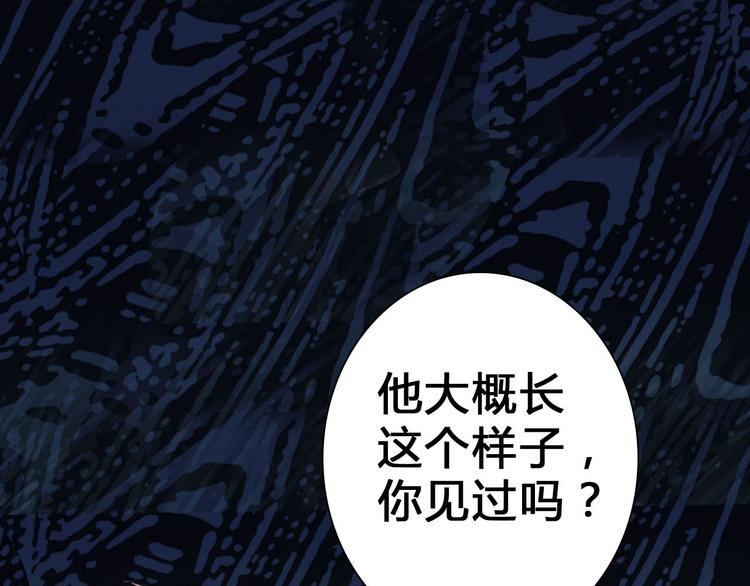序章 没人能阻止我喜欢你！15