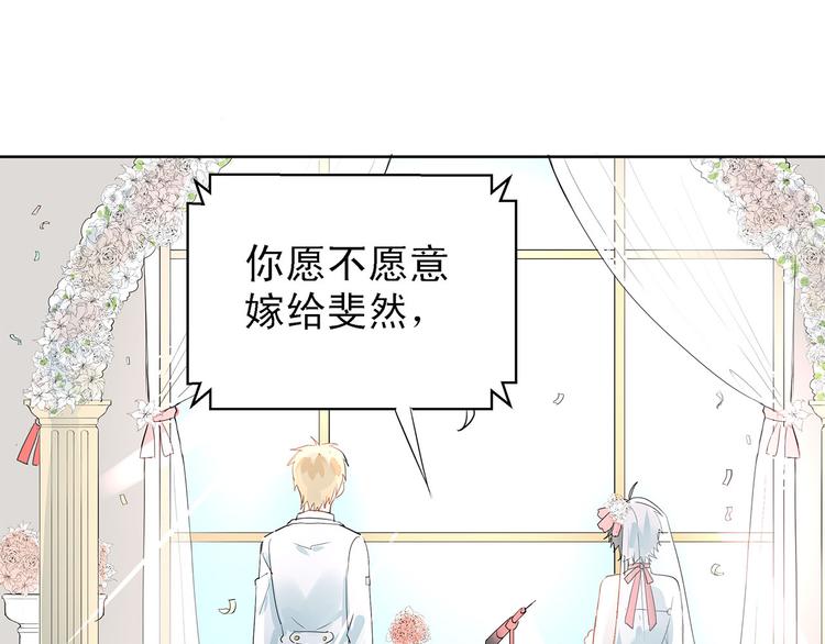 第7话 男神的邀请14