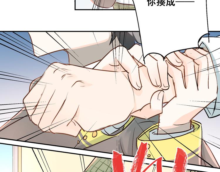 第5话 变成男神兄弟37