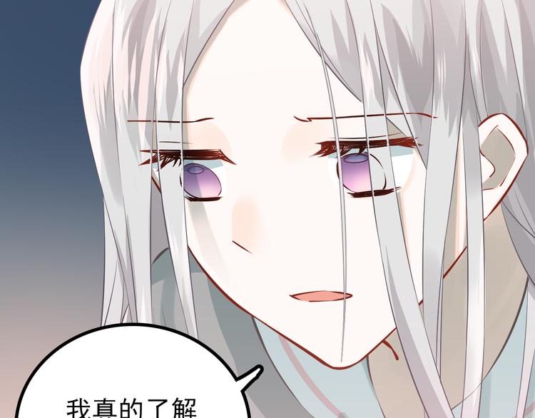 第103话 她是例外？20