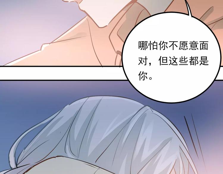 第69话 换你一个秘密62