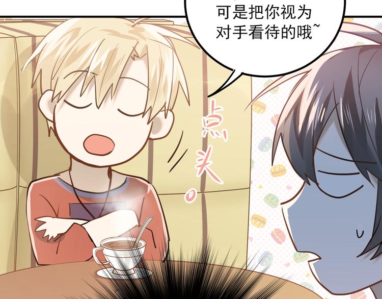 第109话 坦白！96