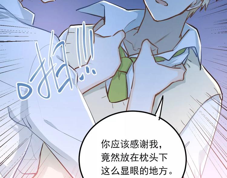 第53话 真实的他？64