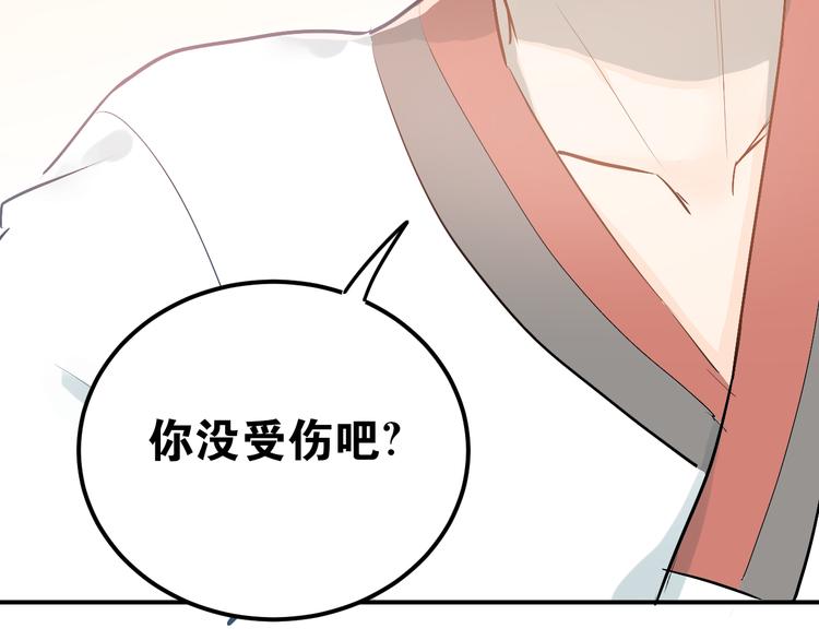 第77话 我竟然大意了！74