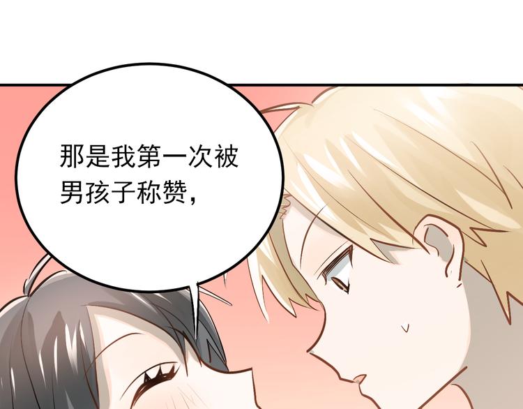 第90话 被母亲大人撞见！32