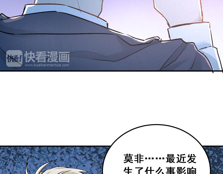 第18话 爱的惩罚49
