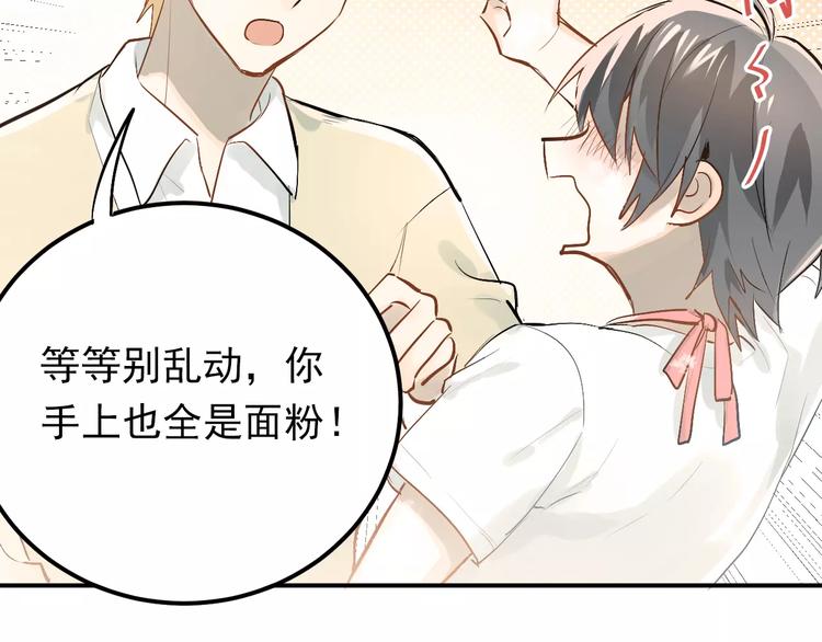 第72话 落泪的原因46