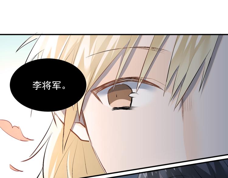 第31话 意外事故45