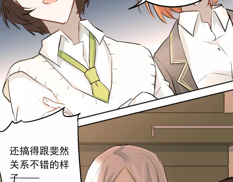 第44话 英雄救美4