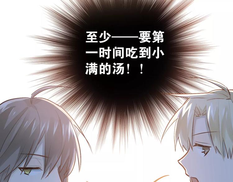 第72话 落泪的原因25