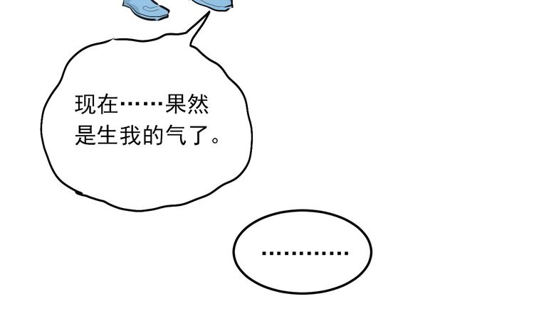 第35话 兄弟的定义68