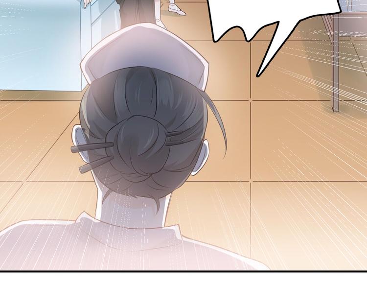 第97话 我是斐然14