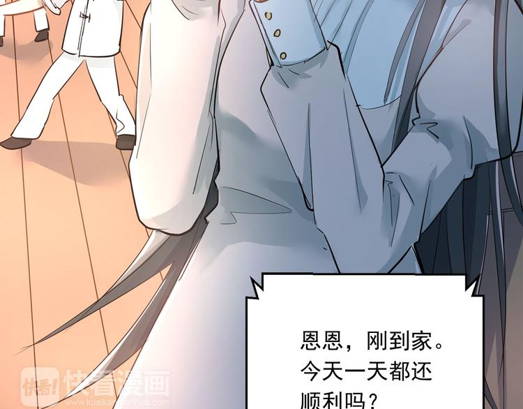 第10话 校运会3