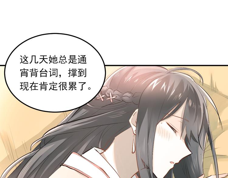 第32话 这个手感？23