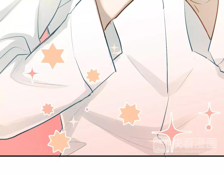 第56话 学长的“圈套”？14