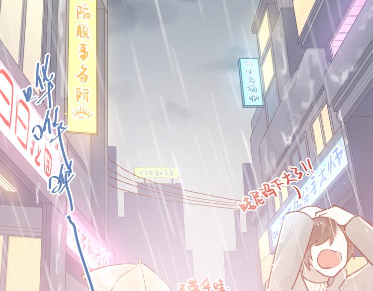 第110话 犹豫11