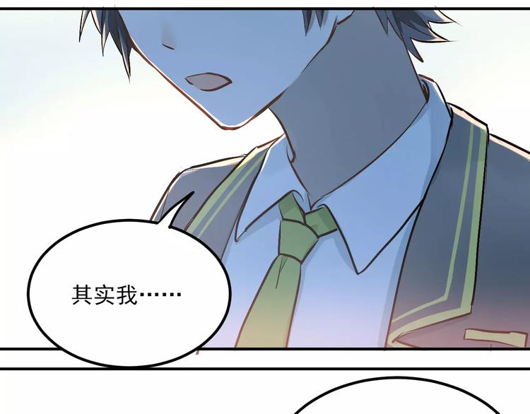 第51话 意外发现12