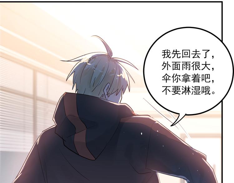 第110话 犹豫33