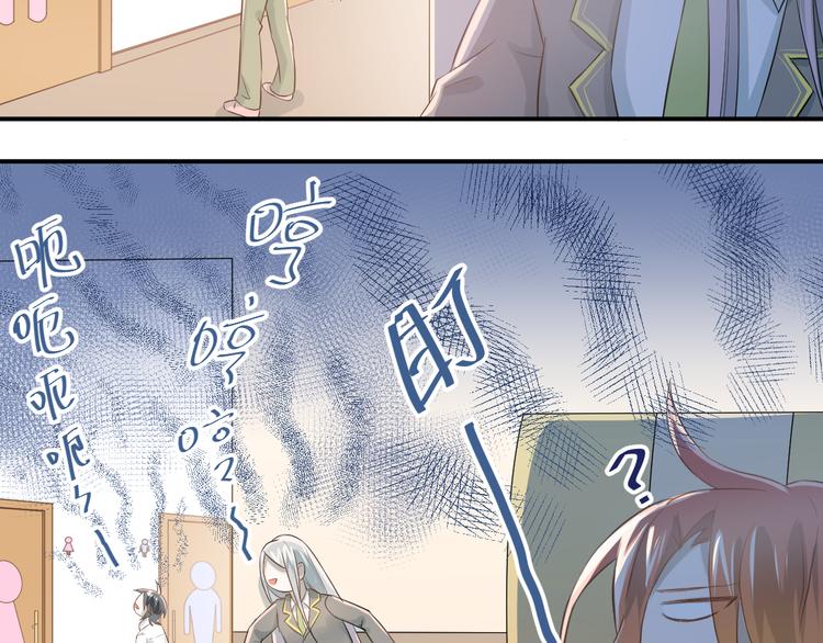 第100话 守护她的秘密！49