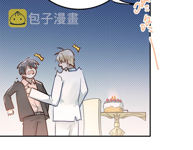 第89话 他的喜好24