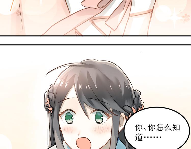 第31话 意外事故17