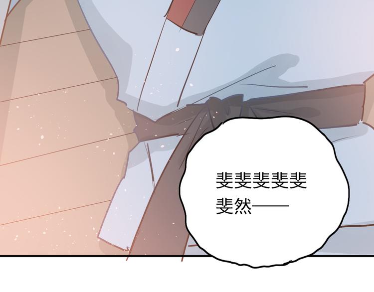 第79话 进阶的挑战！97