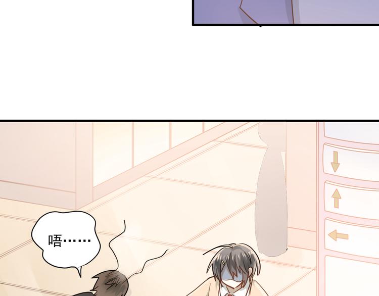 完结篇 你的名字81