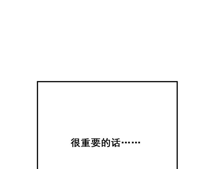 完结篇 你的名字63