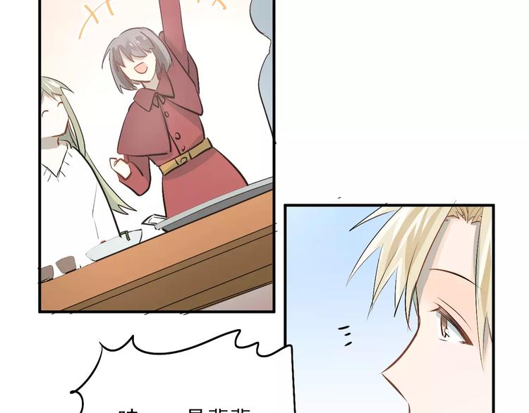 第37话 国王游戏13