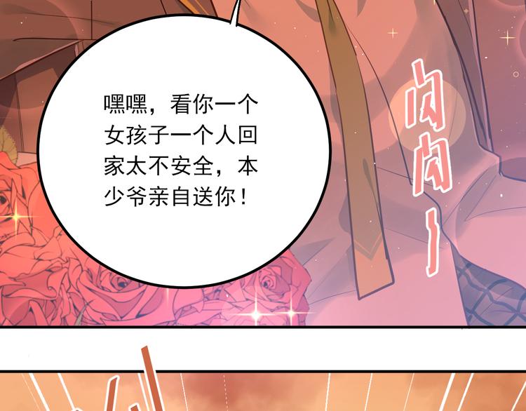 第107话 追求者众多！？19
