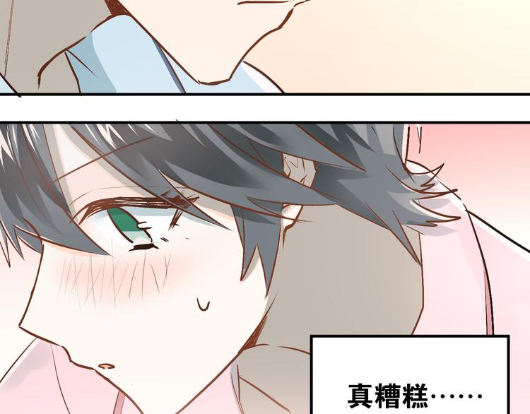 第47话 尴尬的一幕94