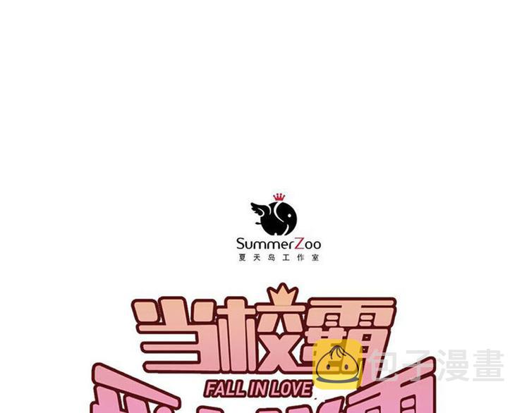 第103话 她是例外？32