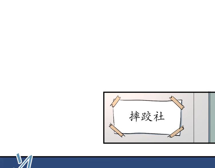 第25话 相处的变化50