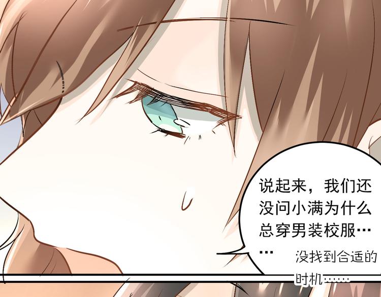 第16话 共处一室！？11