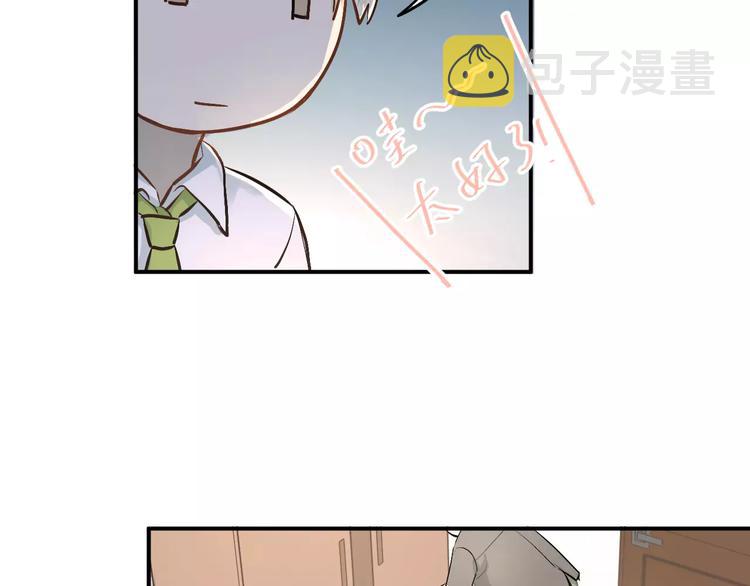第48话 扑倒？17