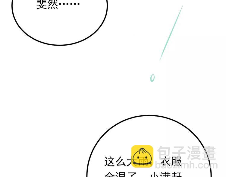 第73话 特殊待遇！57