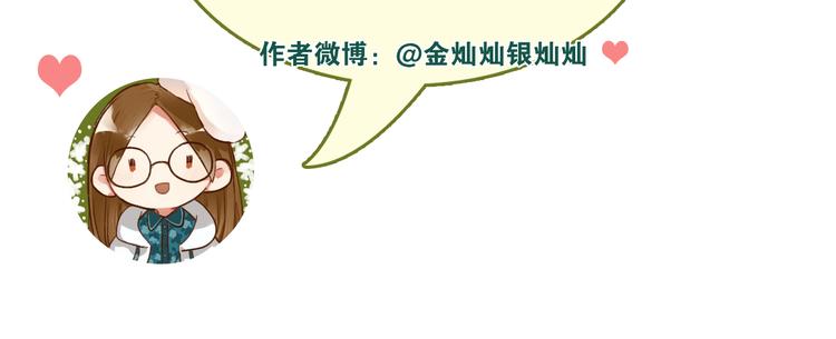 第47话 尴尬的一幕99