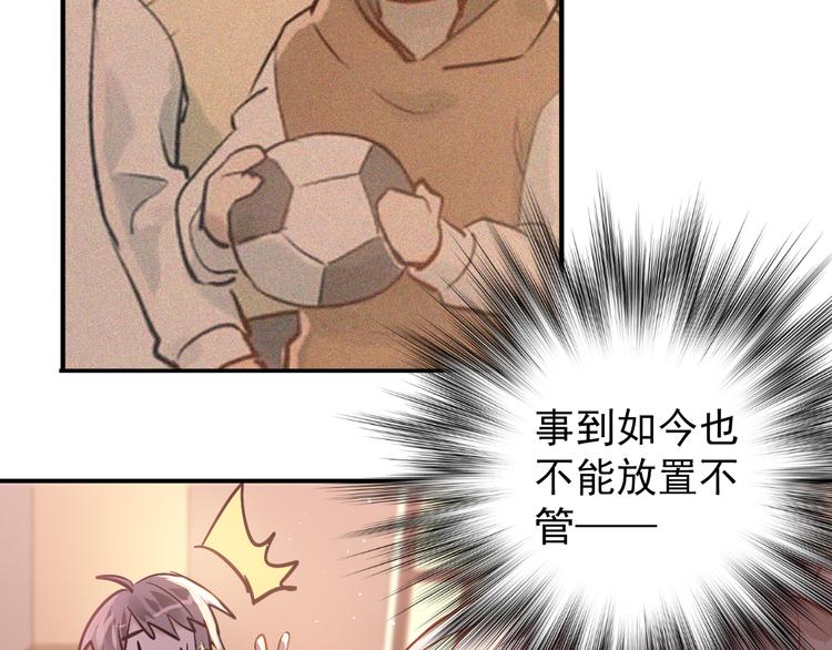 第101话 曝光现场76
