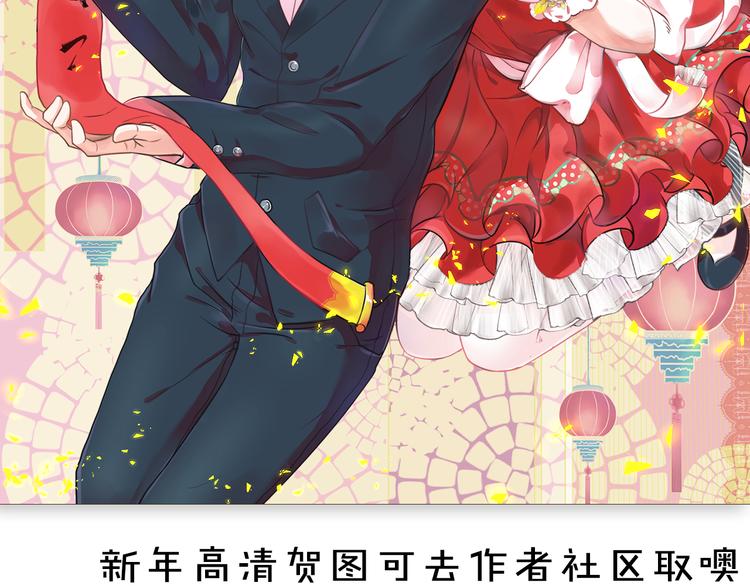 第109话 坦白！114