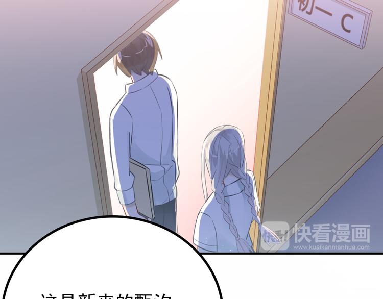 第103话 她是例外？35