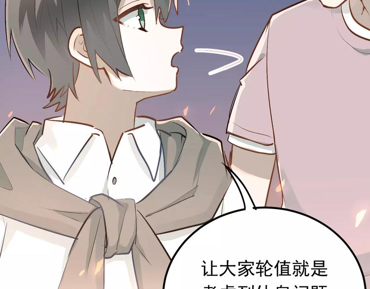 第67话 守夜56