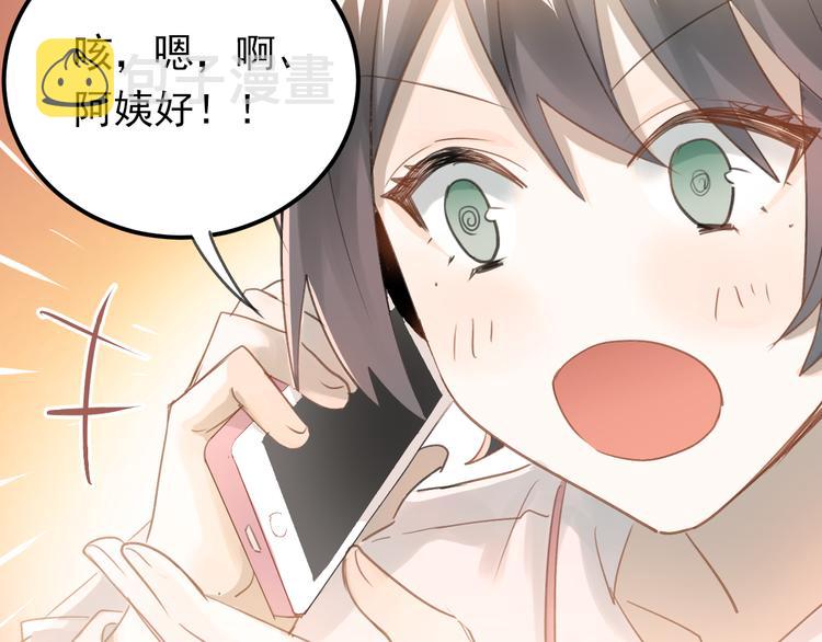 第95话 承诺61
