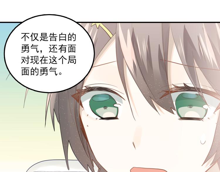 第110话 犹豫22