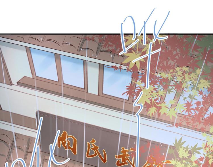 第16话 共处一室！？43