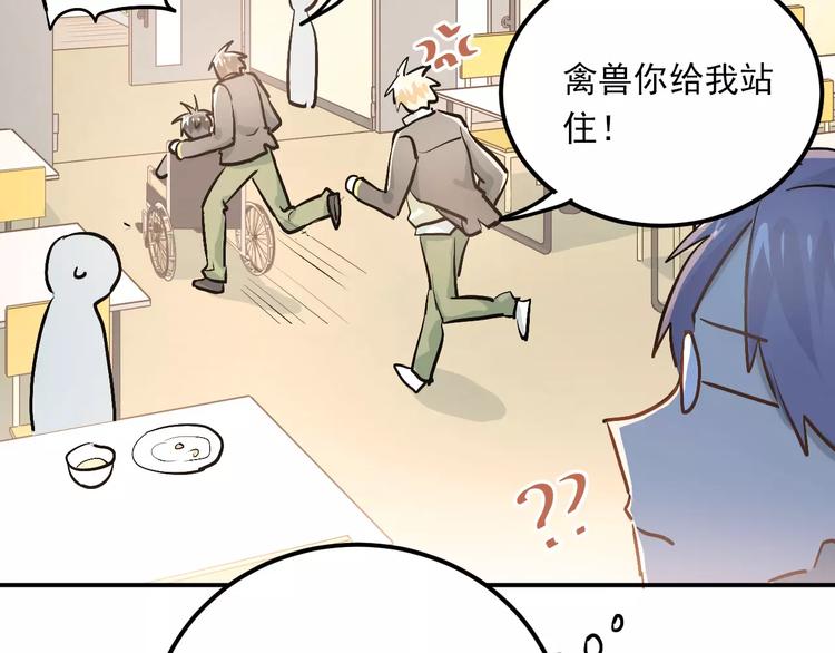 第51话 意外发现68