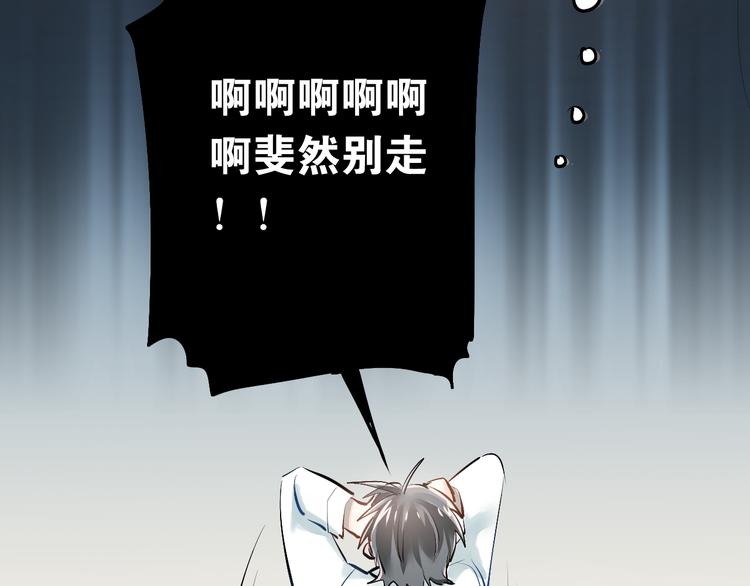 第34话 各自心中的影子11