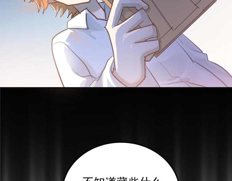 第91话 为宿舍而战！26