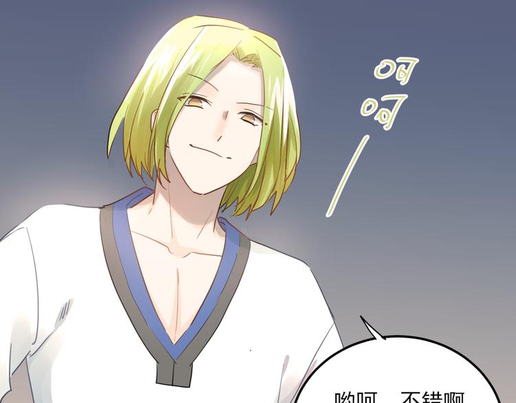第108话 斐也的答案46